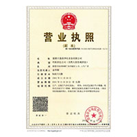 亚洲乱伦av中文字幕>
                                      
                                        <span>营业执照</span>
                                    </a> 
                                    
                                </li>
                                
                                                                
		<li>
                                    <a href=